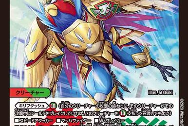 Superdachi Monkid Revo | Duel Masters Wiki | Fandom Superdachi Monkid Revo | Duel Masters Wiki | Fandom