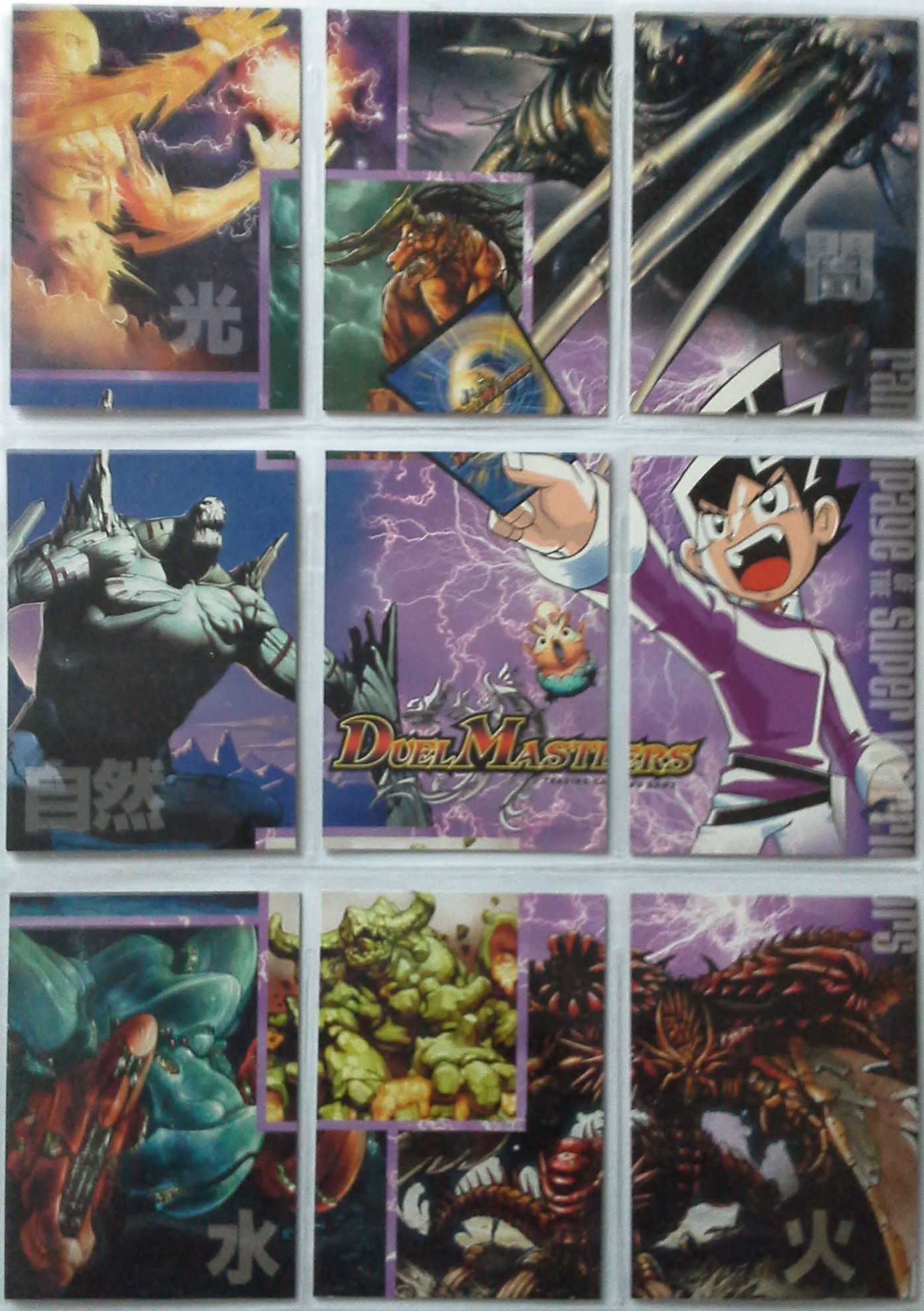 Category Tcg Duel Masters Wiki Fandom