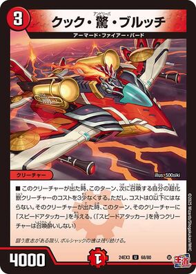 ナナ・アスタ・デビルーク　SP PSA10 Amazon.co.jp: ナナ・アスタ・デビルーク SP PSA10 ヴァイス