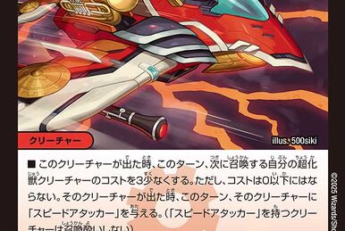Q-END, Nu Dragment-King | Duel Masters PLAY'S Wiki | Fandom