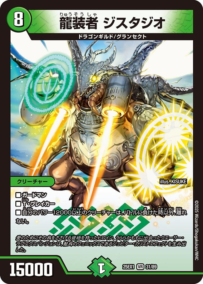 DRAGON QUEST カードダス 48 破壊神シドー ドラクエ カード 破壊神シドーの通販 by のん's shop