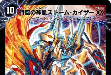 マジック：ザ・ギャザリング kensei Hyperspatial Ryusei Hole | Duel Masters PLAY'S Wiki | Fandom