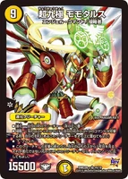 Momotarus, Super Nine Extremes -c14/19