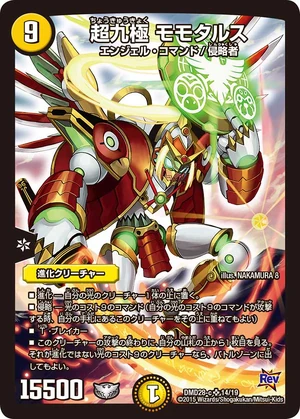 Momotarus, Super Nine Extremes | Duel Masters Wiki | Fandom