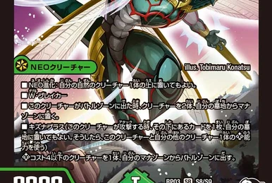 7” EP ザ・スコーピオン 星の天使 The Scorpion カルトGS Rotating