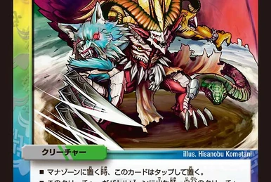 デュエルマスターズ ハリセン・フィッシュ デュエルマスターズ カード ハリセン・フィッシュ DM32|デュエマ