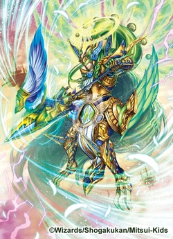 Heaven's Rosia, True Dragon Ruler 20th artwork