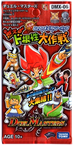 DMX-06 Duel Madness! Heroes Victory Pack: Mission Die Hardest