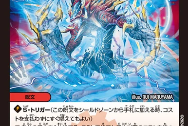 Happytan | Duel Masters Wiki | Fandom