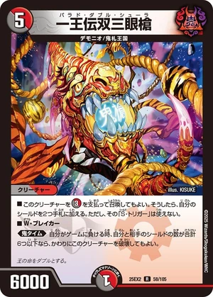 ダブル エラー ミラージュ 絵柄 ズレ faded 初期 遊戯王 特価 ダブル エラー ミラージュ 遊戯王 絵柄 ズレ faded 初期