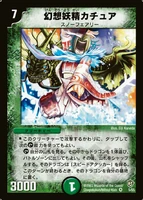 Dm8-5.jpg (152 KB) Kachua, Keeper of the Icegate 5/55