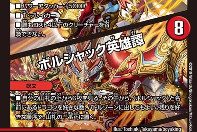 ソード・ワールドRPG完全版 ゲームマスター・アクセサリー ※CD欠品 Amazon.co.jp: マスターソード組み立てキット、ハイラル