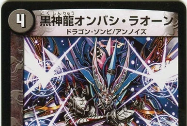 Crystal Super Paladin | Duel Masters Wiki | Fandom