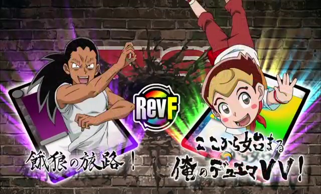 Duel Masters Versus Revolution Final: Large monster, Japan Duel Masters Versus Revolution Final: Large monster, Japan