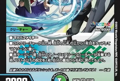 デュエマ Spread joy to the World! BGS9.5 Spread Joy to the World! | Duel Masters Wiki | Fandom