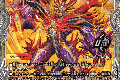 Synchro Faerie / Dokidoki Spiral | Duel Masters Wiki | Fandom Synchro Faerie / Dokidoki Spiral | Duel Masters Wiki | Fandom