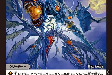 Kanasand, Fallen Angel of Love | Duel Masters PLAY'S Wiki Kanasand, Fallen Angel of Love | Duel Masters PLAY'S Wiki