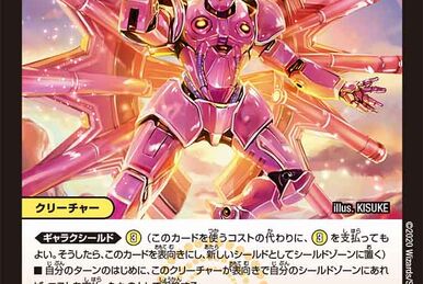 Amazon.co.jp: 幽遊白書 浦飯幽助 214 EVIL 魔族 キラ レア