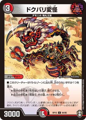 祝開店！大放出セール開催中 火焔竜ロボット 劇場アニメ「海底3万マイル」より モデリング キャラクター