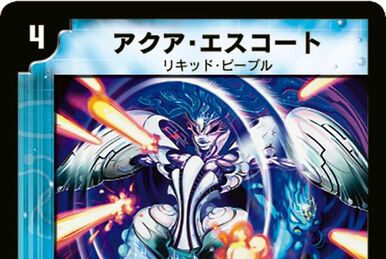 Aqua Jester Loupe | Duel Masters Wiki | Fandom Aqua Jester Loupe | Duel Masters Wiki | Fandom