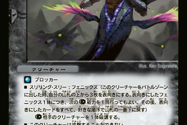 Lagoon Mermaid | Duel Masters Wiki | Fandom