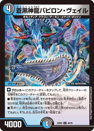 デュエマ】 幽影モンス・ピエール DMRP09/UC の通販 - カーナベル