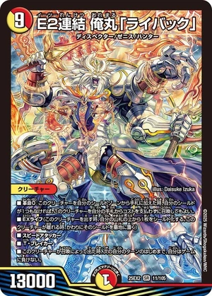 エデンの世界 Moebius 392ページ Artless Precation, Raphael | Z/X -Zillions of enemy X- Wiki | Fandom