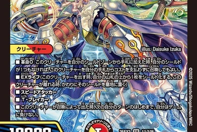 Banok Rock | Duel Masters Wiki | Fandom