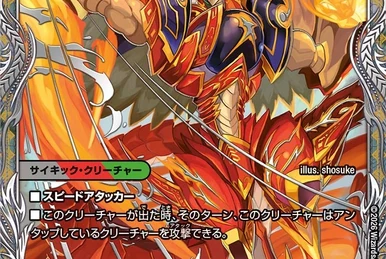 Onishura, Golden Twins | Duel Masters Wiki | Fandom