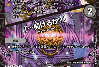 Just In You | Duel Masters Wiki | Fandom
