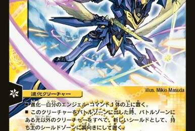 Gregorias, Mystic Light Death Saint | Duel Masters Wiki | Fandom Gregorias, Mystic Light Death Saint | Duel Masters Wiki | Fandom