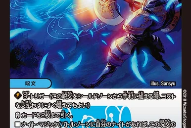 Solar Grace | Duel Masters Wiki | Fandom