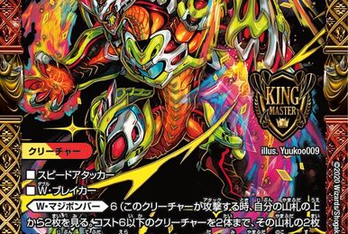 Machiavelli Schwarz | Duel Masters Wiki | Fandom Machiavelli Schwarz | Duel Masters Wiki | Fandom