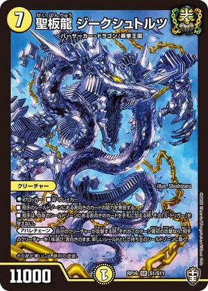 遊戯王 PSA10 POP1 イシズイシュタール トランプ 50th Time Wizard MRD-065 Metal Raiders-1st Edition 1st Edition