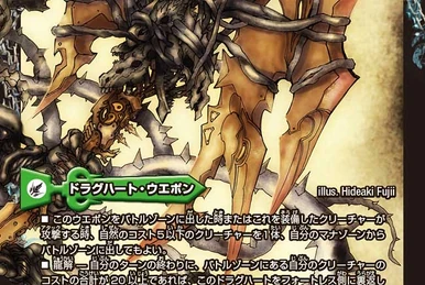 Happytan | Duel Masters Wiki | Fandom