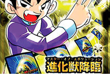 DM-01 Base Set (OCG) | Duel Masters Wiki | Fandom DM-01 Base Set (OCG) | Duel Masters Wiki | Fandom