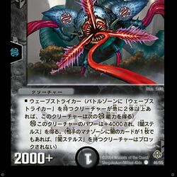 Amazon.co.jp: デュエルマスターズ DM11-S02-S 《アドラス