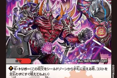 Sakon Pippi | Duel Masters PLAY'S Wiki | Fandom