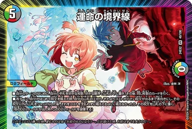 Gerbera, Purity Faerie / Hibiscus Sign | Duel Masters Wiki | Fandom