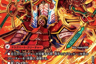 Crystal Super Paladin | Duel Masters Wiki | Fandom