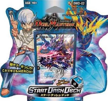 DMD-02 Start Dash Deck: Water & Darkness | Duel Masters Wiki | Fandom