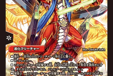 Cocco Dogiracchi | Duel Masters Wiki | Fandom