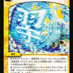 DMR-07 Golden Dragon | Duel Masters Wiki | Fandom DMR-07 Golden Dragon | Duel Masters Wiki | Fandom