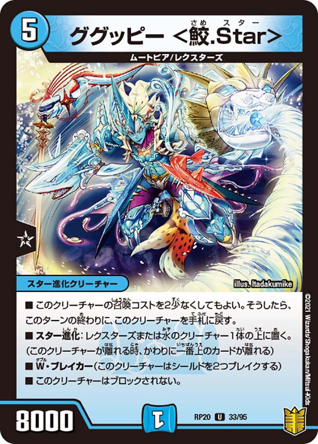 Amazon.com: Yu-Gi-Oh! - Dragunity Knight - Gae Bulg (HA03