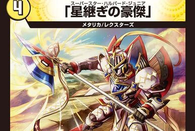 Zeta's Annihilate Oni Scroll | Duel Masters Wiki | Fandom Zeta's Annihilate Oni Scroll | Duel Masters Wiki | Fandom
