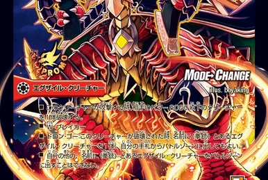 Sunsun, Get Treasure | Duel Masters Wiki | Fandom