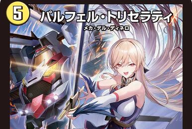 Wizard Charger | Duel Masters Wiki | Fandom