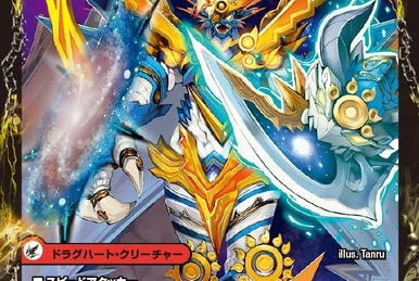 Ball Bomb Bomber | Duel Masters Wiki | Fandom