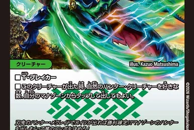 Spread Joy to the World! | Duel Masters Wiki | Fandom