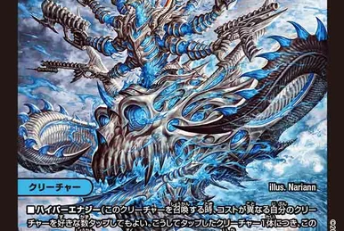 Gaiash Kaiser, the Meteor | Duel Masters Wiki | Fandom